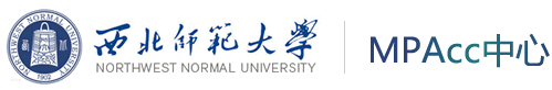 西北师范大学MPAcc